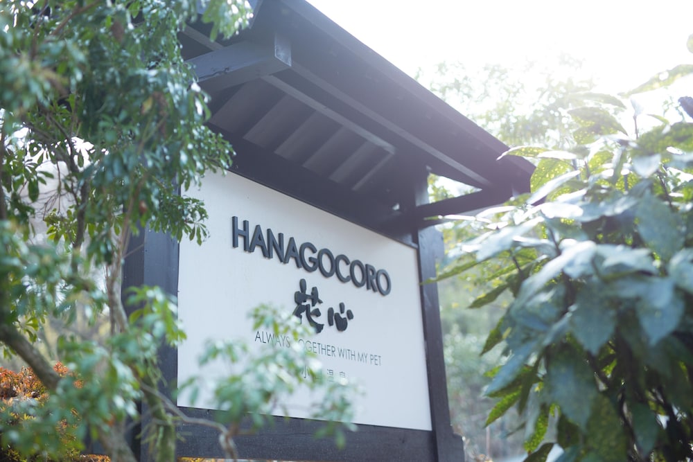Ryokan Hanagokoro 2/63