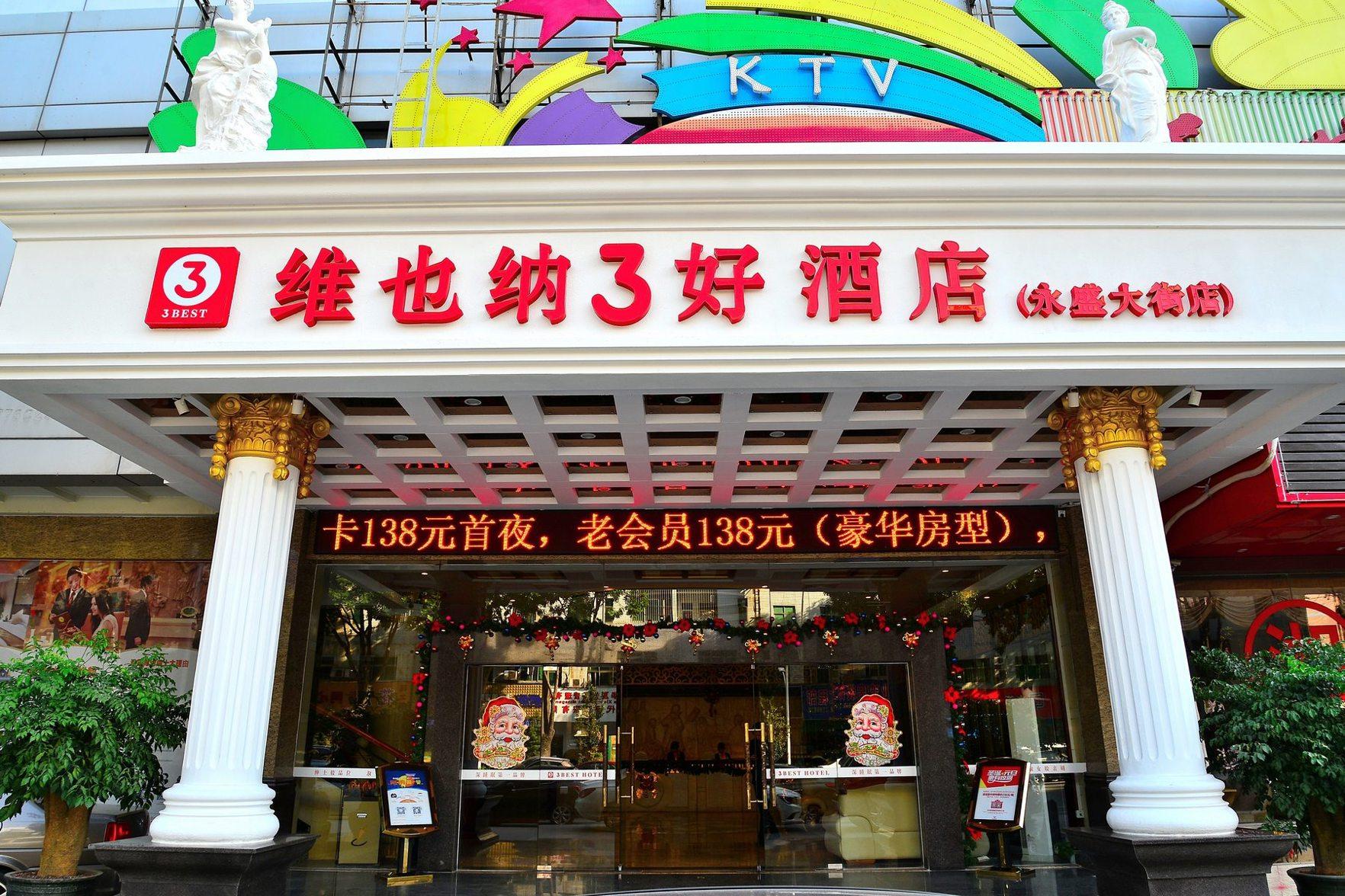 Viennahotel Dongguan Fenggang Yongsheng Street 2/50