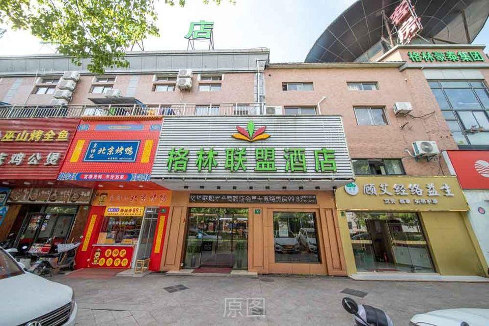 GreenTree Alliance Shanghai West Shuichan Road Hotel photo1