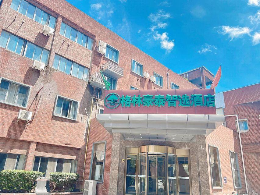 グリーンツリー イン 上海 宝山 友誼路 宝鋼 エクスプレスホテル 写真4