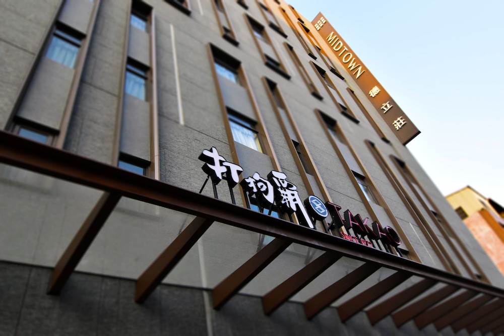Hotel Midtown Richardson Kaohsiung Boai 5/55