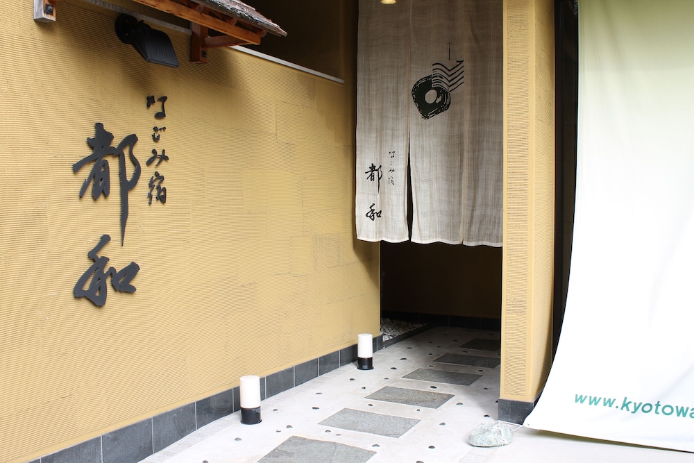 Towa Ryokan 23/27
