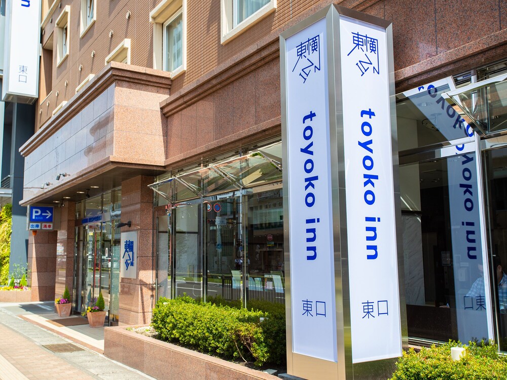 Toyoko Inn Kagoshima-chuo-eki Higashi-guchi 5/56