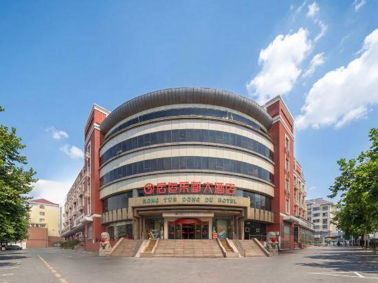 Hong Yun Dong Du Hotel - Qingdao 2/28
