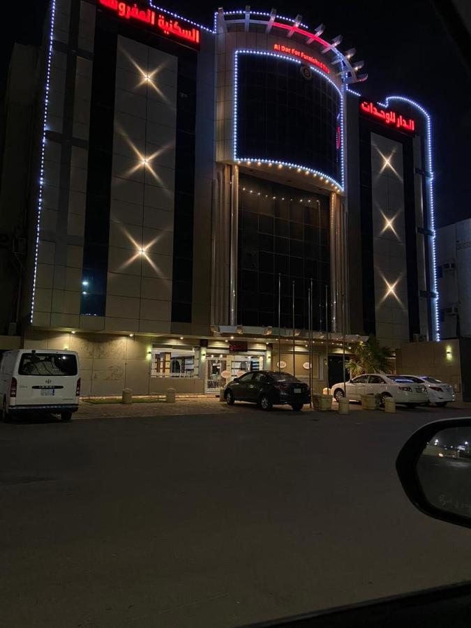 الدار للشقق الفندقية(Al Dar Hotel Apartment) 1/44