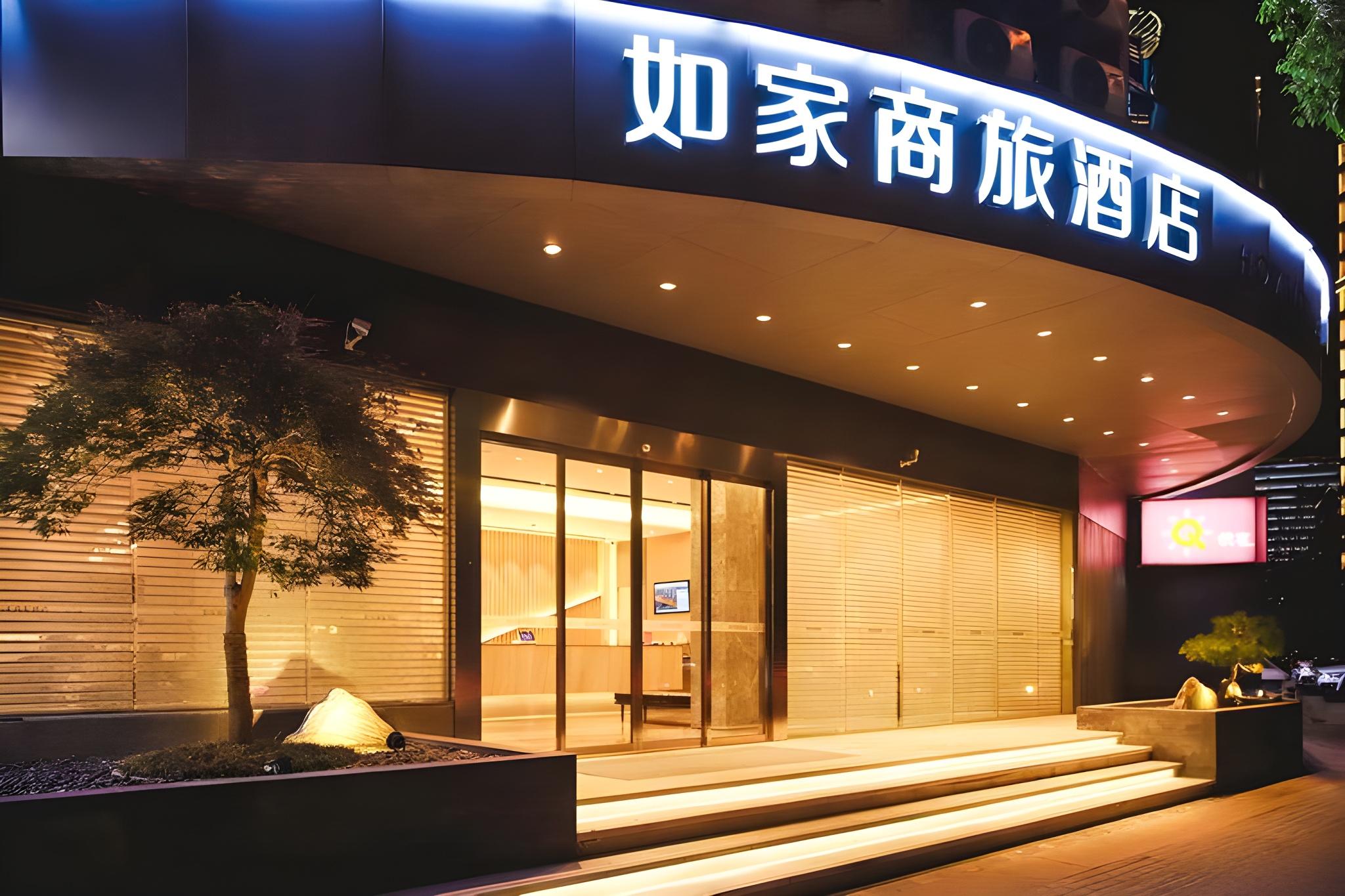 Home Inn Selected Hotel (Shanghai Pudong Lujiazui Oriental Pearl Store) 5/38
