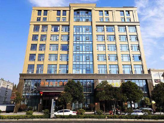 GreenTree Eastern Yancheng Jianhu County Aobaolia Life Plaza Hotel 5/47
