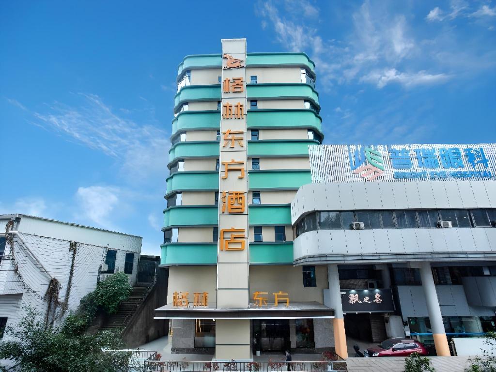 GreenTree Eastern Chongqing Jiefangbei Children's Hospital Hotel in CHONGQING