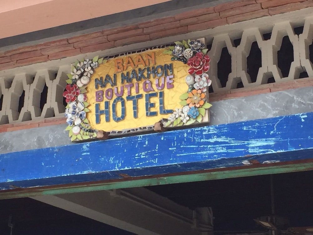 Baan Nai Nakhon 6/48