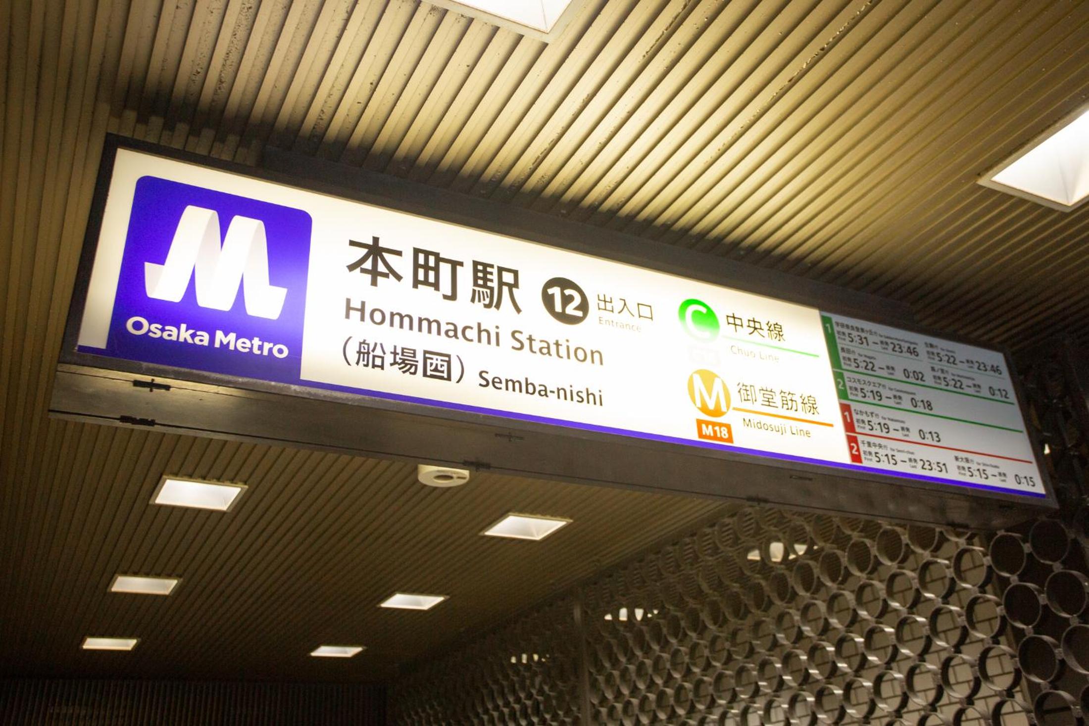 Kuretake Inn Osaka Midousuji Hommachi 7/54