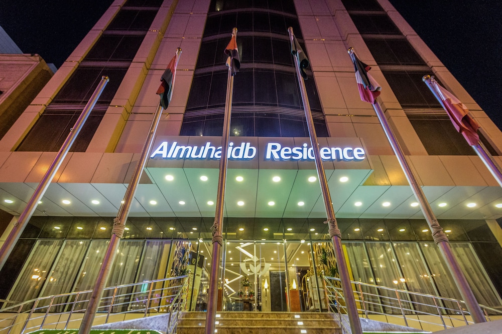 Almuhaidib Jubail in JUBAIL