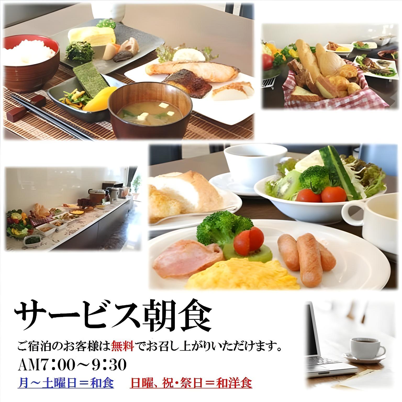 Shimonoseki Station Hotel 31/44