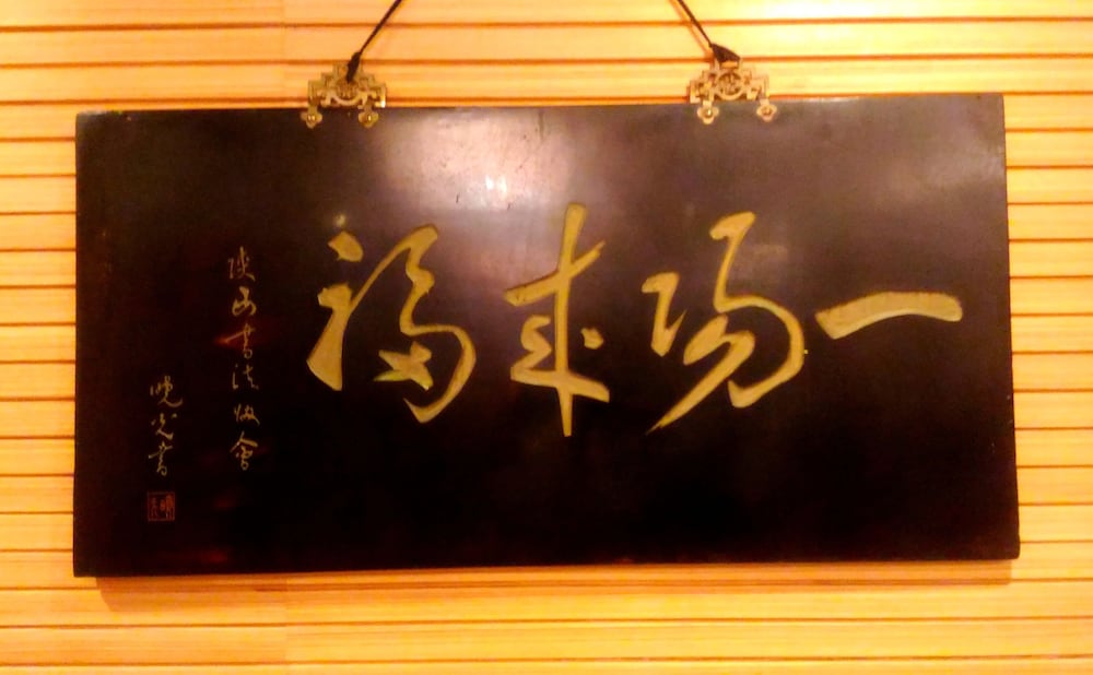 GAWA酒店(GAWA Hotel) 图片3