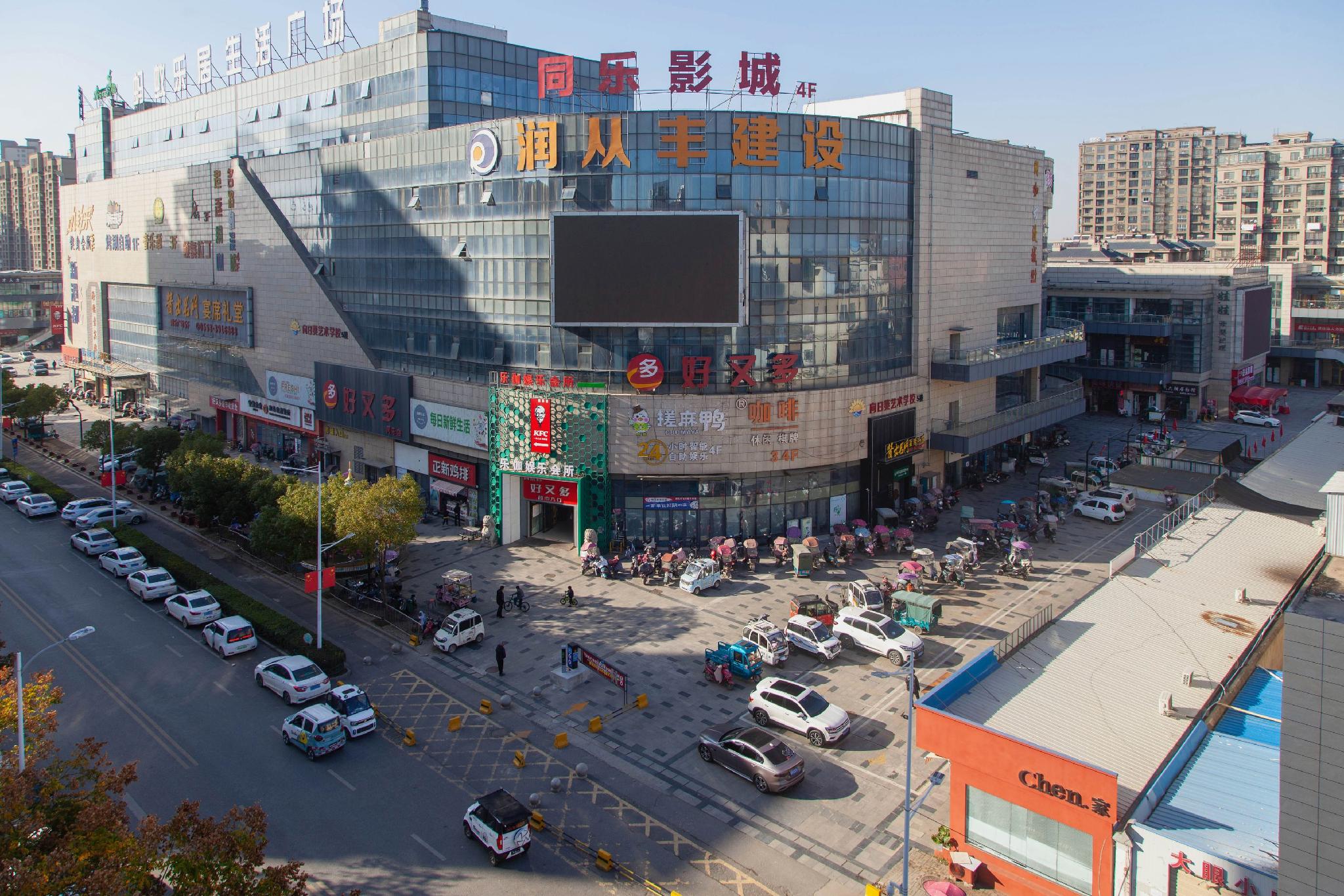 GREENTREE INN WUHU JIANGBEI SHENXIANG EXPRESS HOTEL 21/26