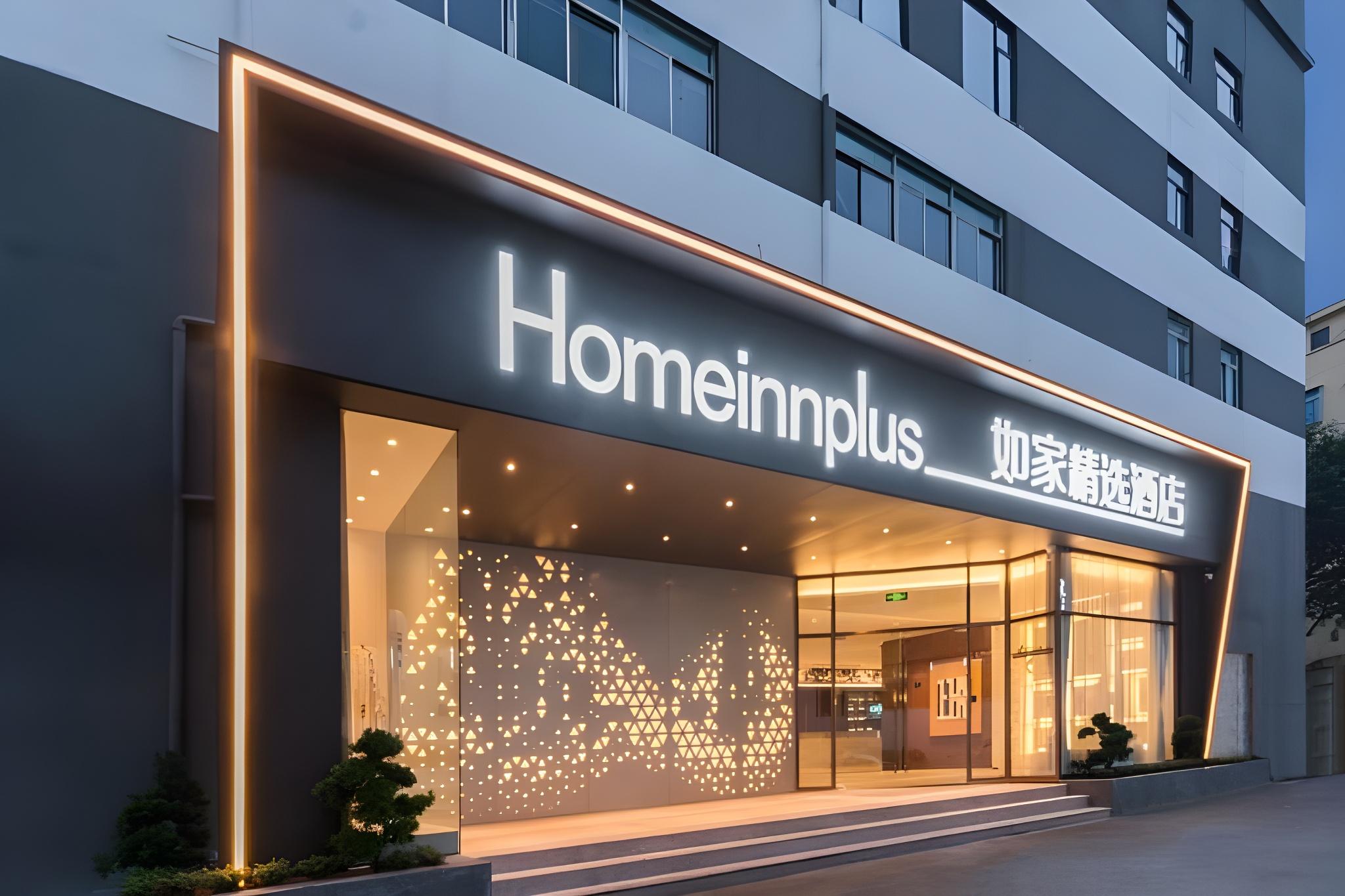 Home Inn (Xiamen Jimei University) 5/38