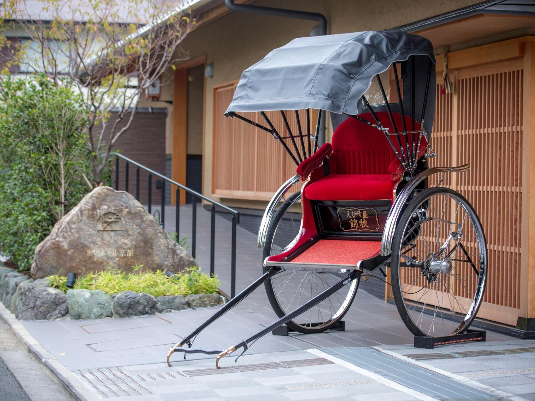 Saka Hotel Kyoto 29/50
