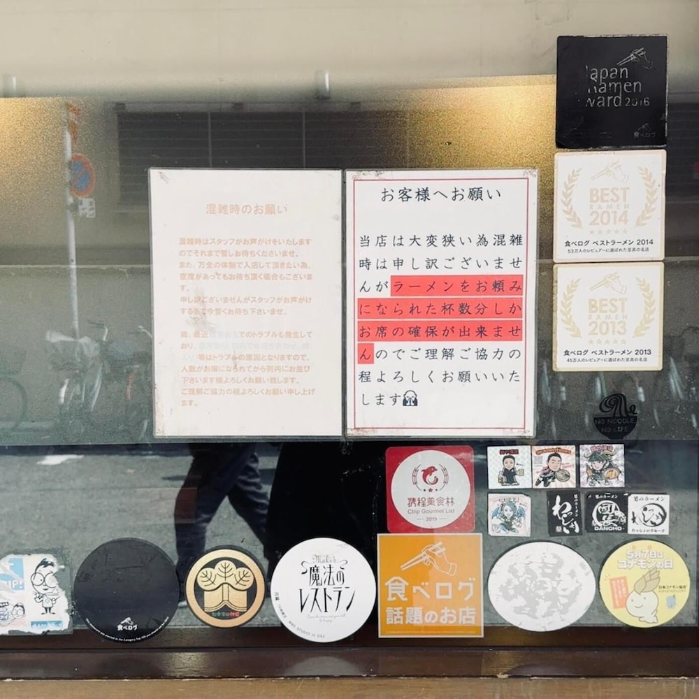 BANDE HOTEL OSAKA 26/45