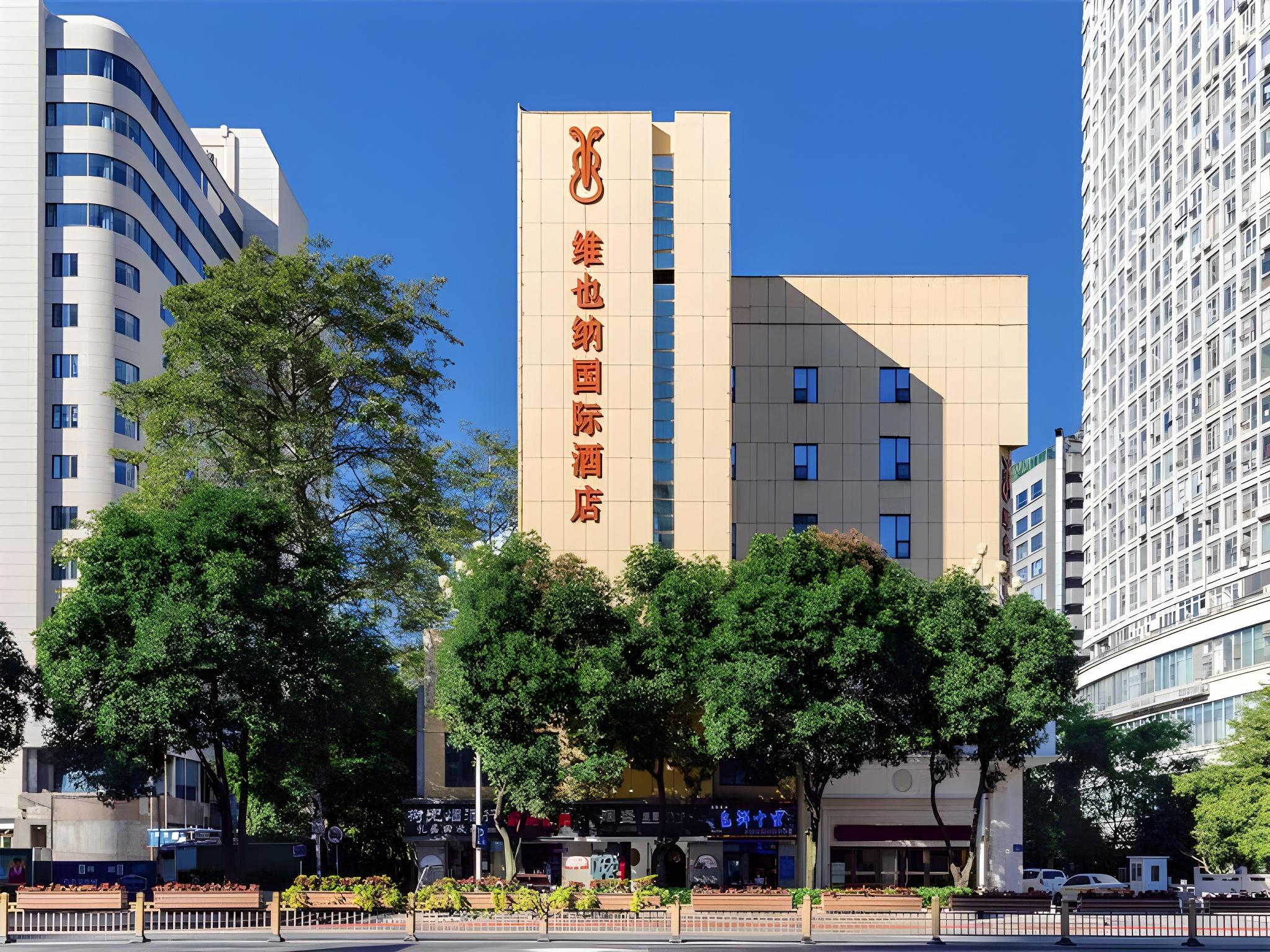 Vienna International Hotel (Fuzhou Shudou Metro Station) 35/38