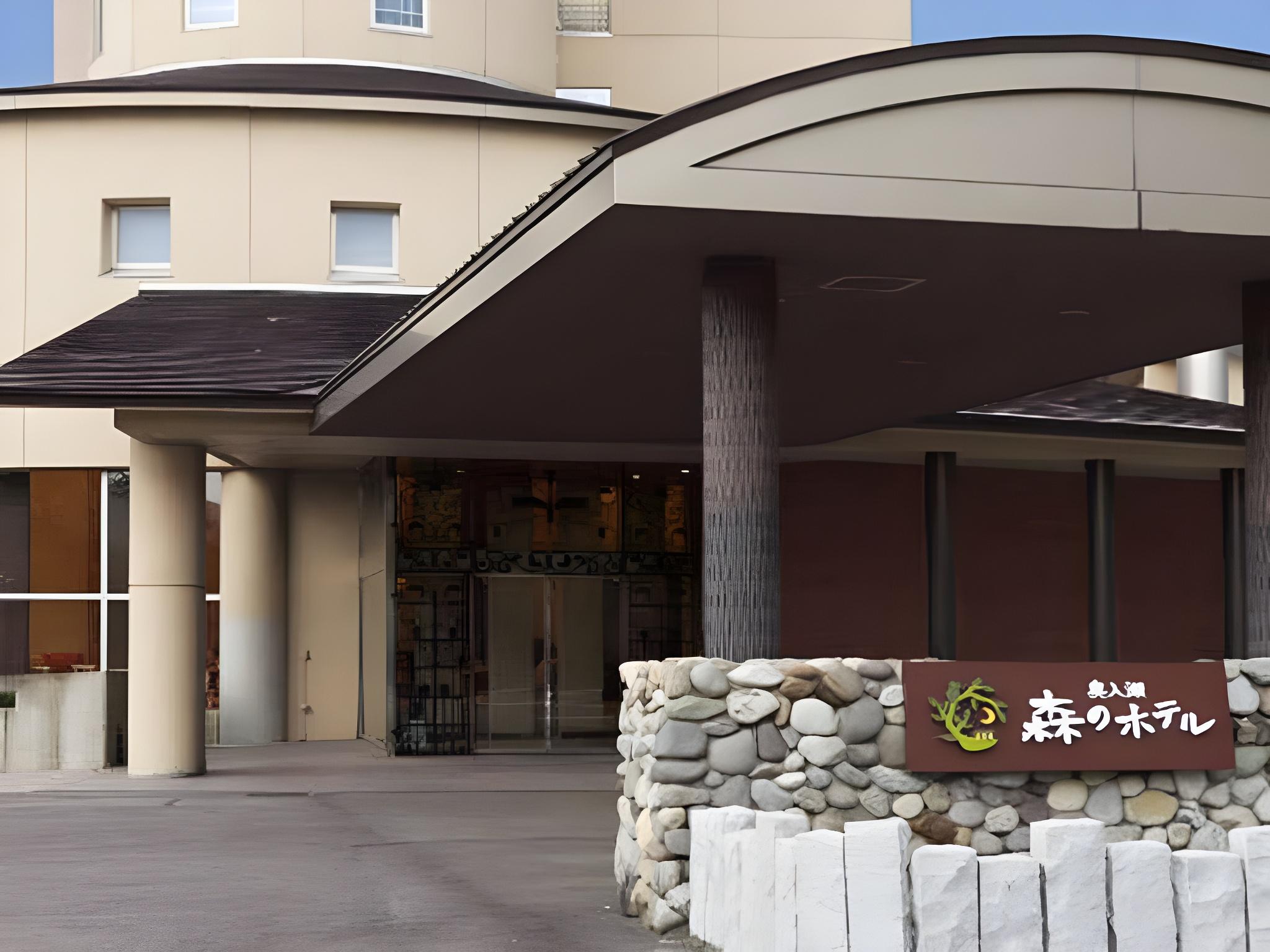 Oirase Mori No Hotel 5/44