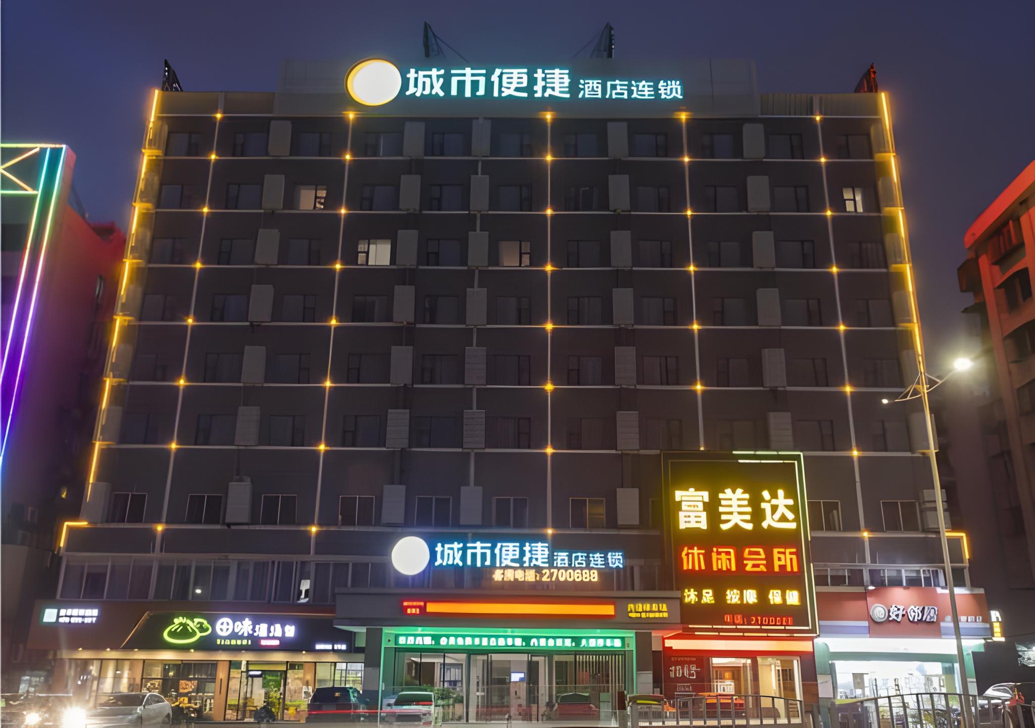 City Comfort Inn Zhanjiang Chikan Overpass