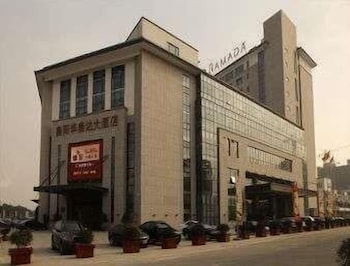 Ramada by Wyndham Changzhou 1/35
