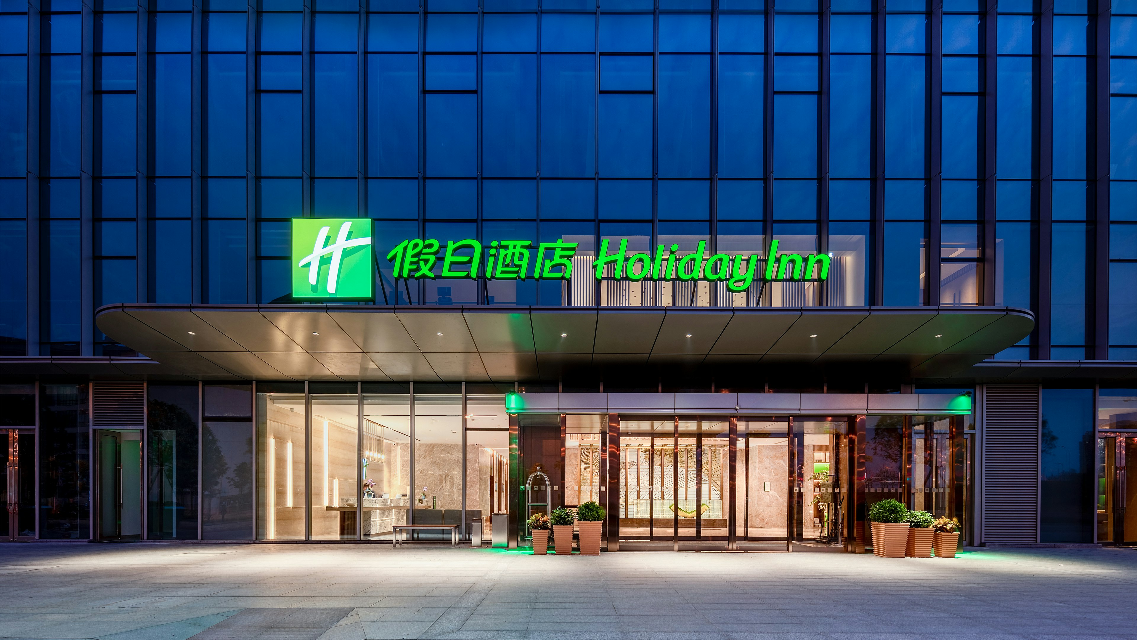 Holiday Inn Changsha Malanshan an IHG Hotel 2/48