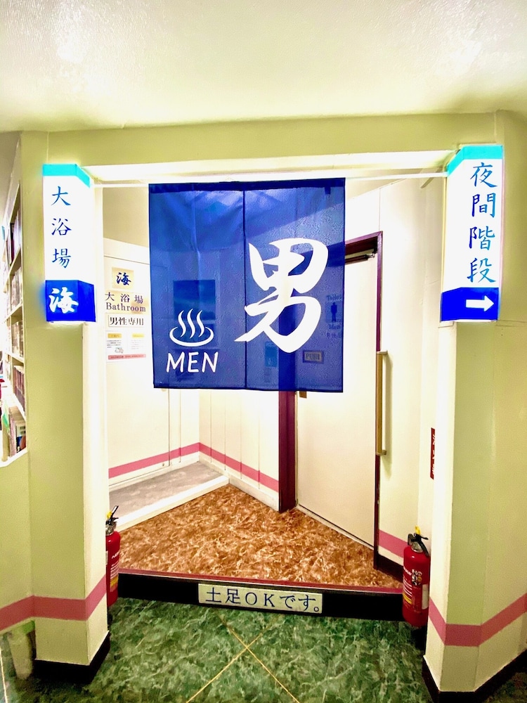 Hotel Hoshi Kai Kan 15/48