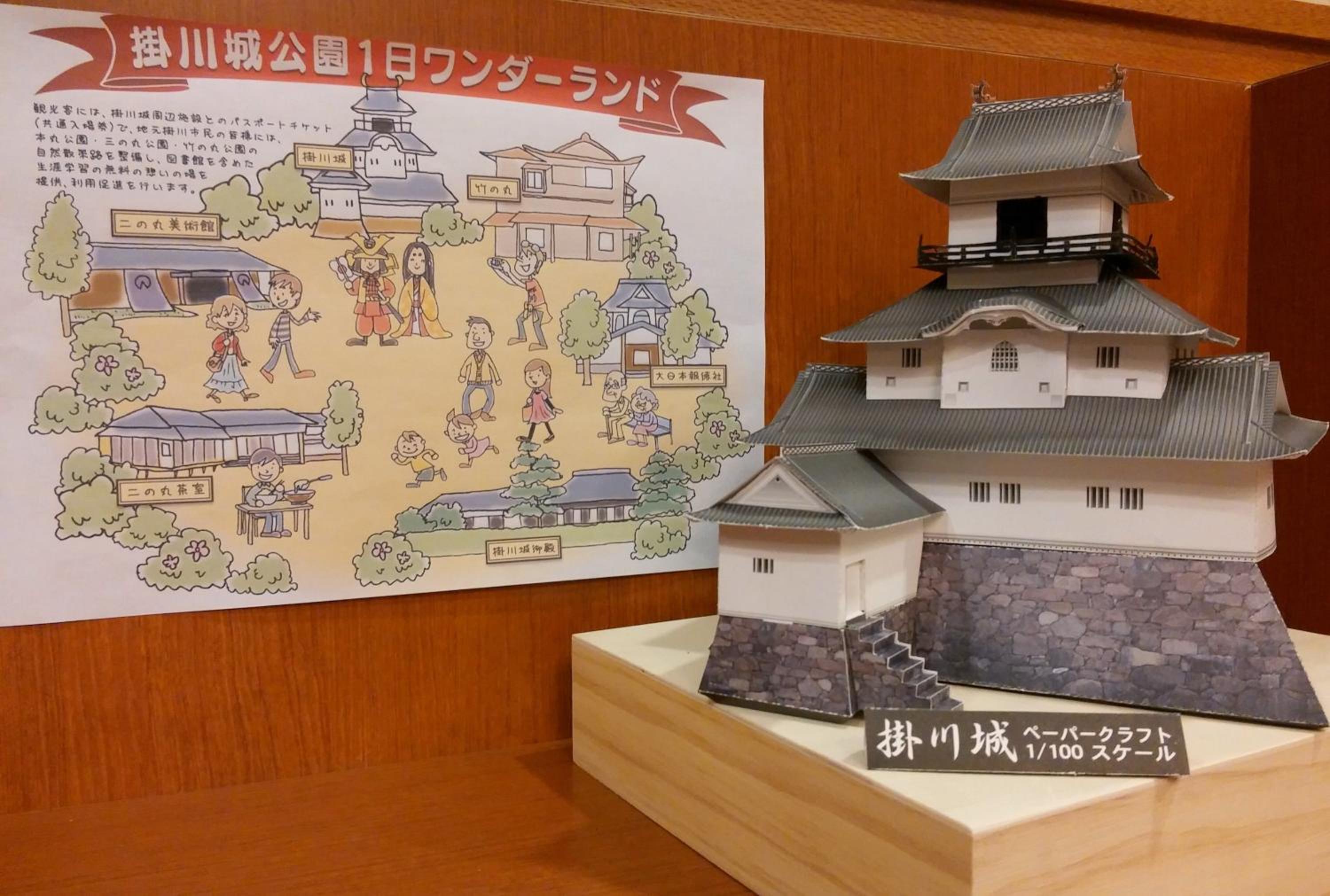Kuretake Inn Kakegawa 40/50