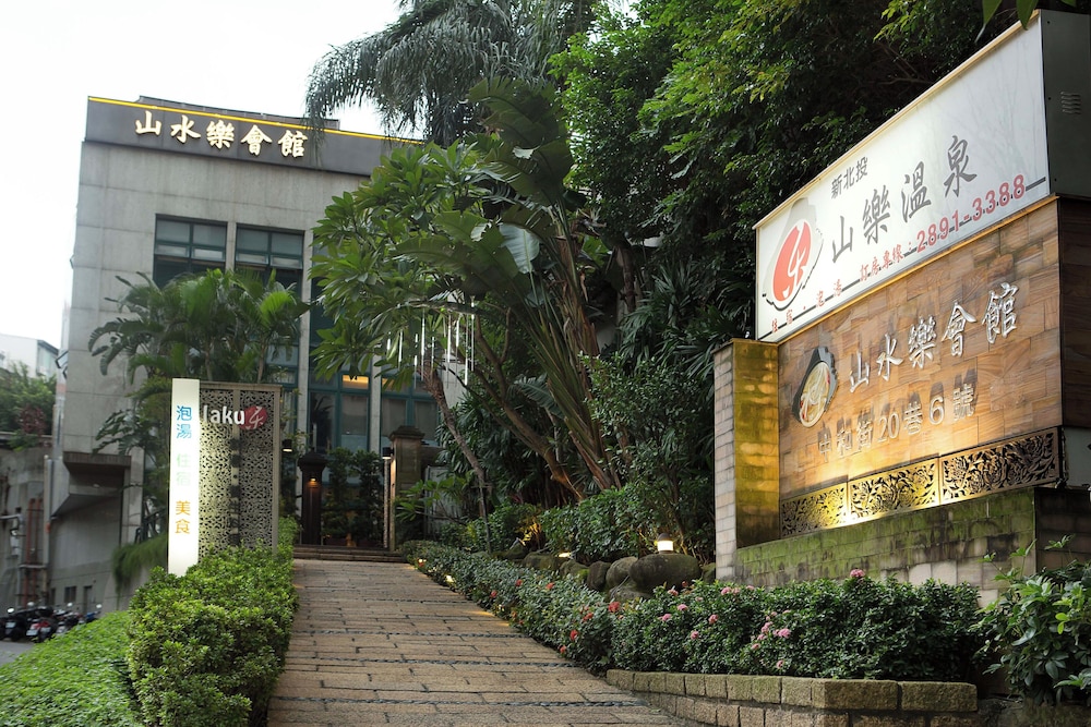 SHAN-YUE hotspring hotel 2/50
