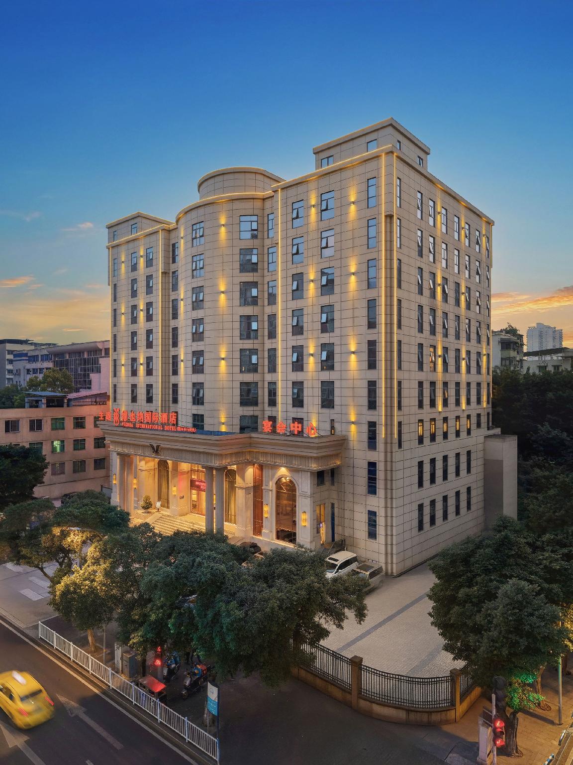 Vienna International Hotel (Chongqing Nanping Pedestrian Street) 5/53