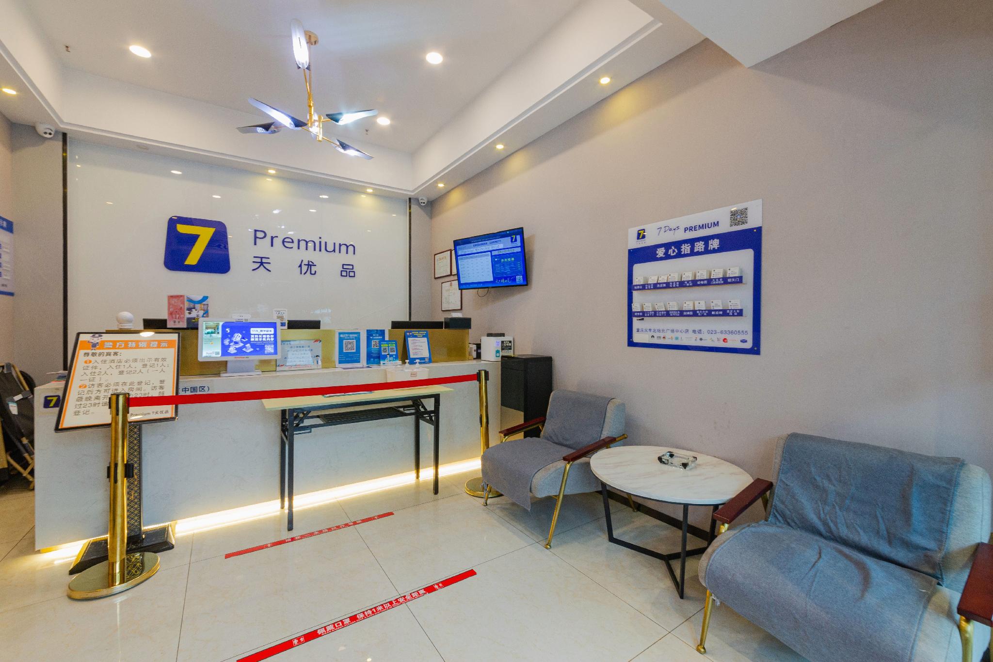 7 Days Premium Hotel (Chongqing North Railway Station North Square Center) 10/32