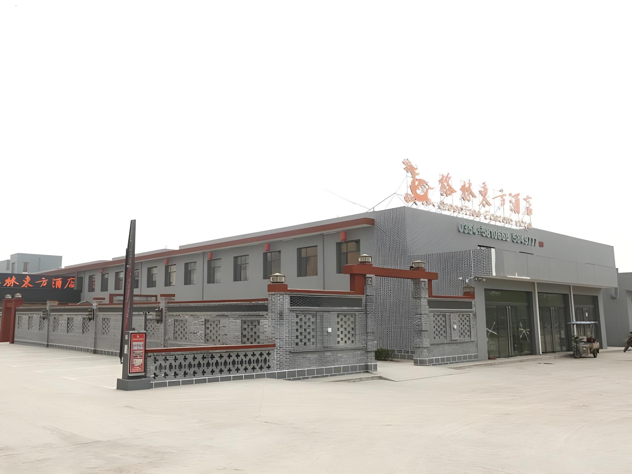 GreenTree Eastern Jinzhong Pingyao Ancient City Visitor Center Hotel 6/49