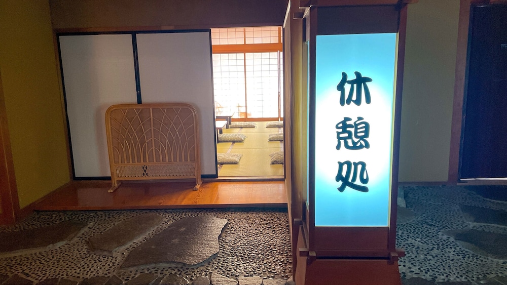 Oedo Onsen Monogatari Awara Onsen Awara 46/63