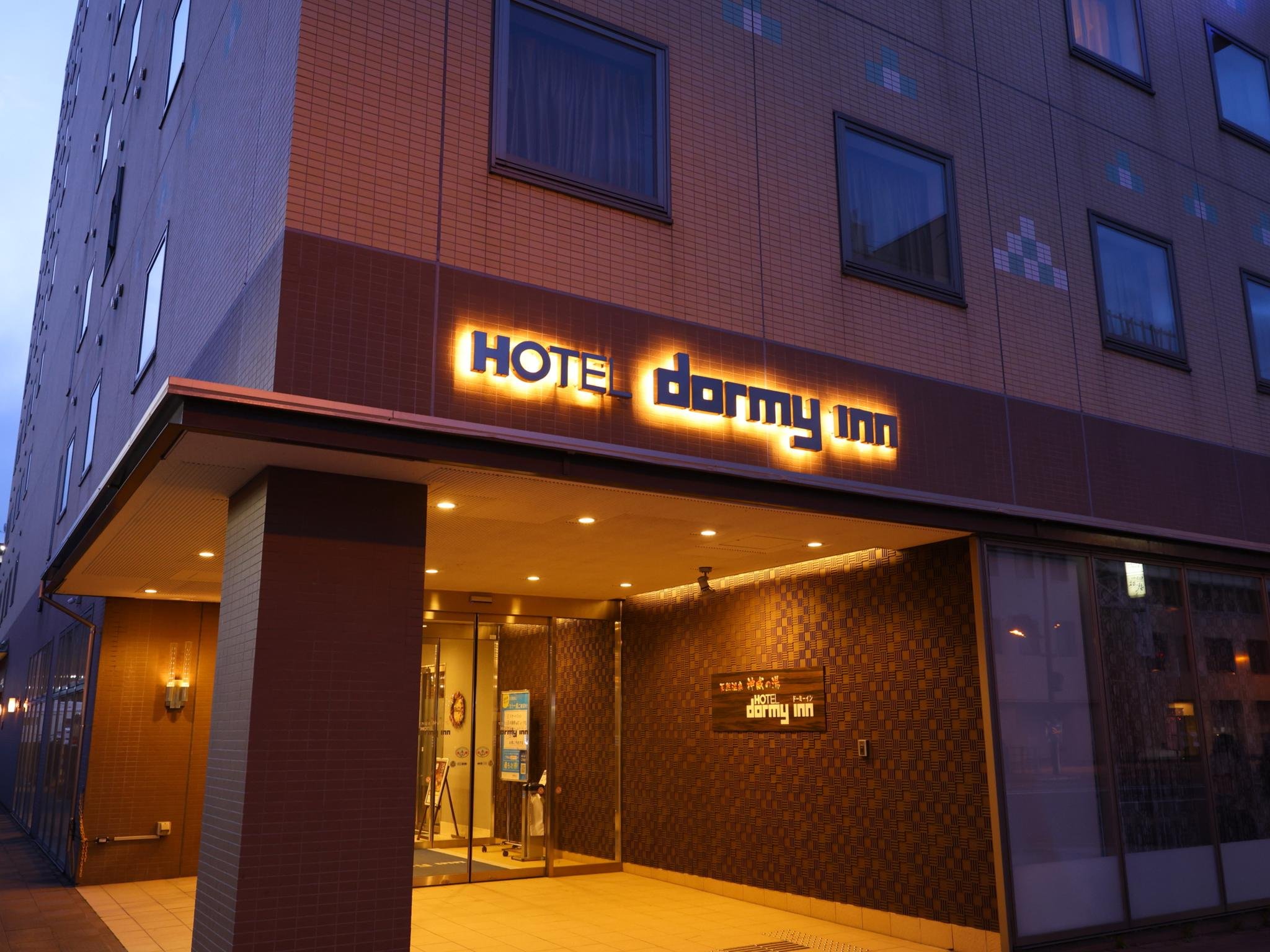 Dormy Inn Asahikawa 1/12