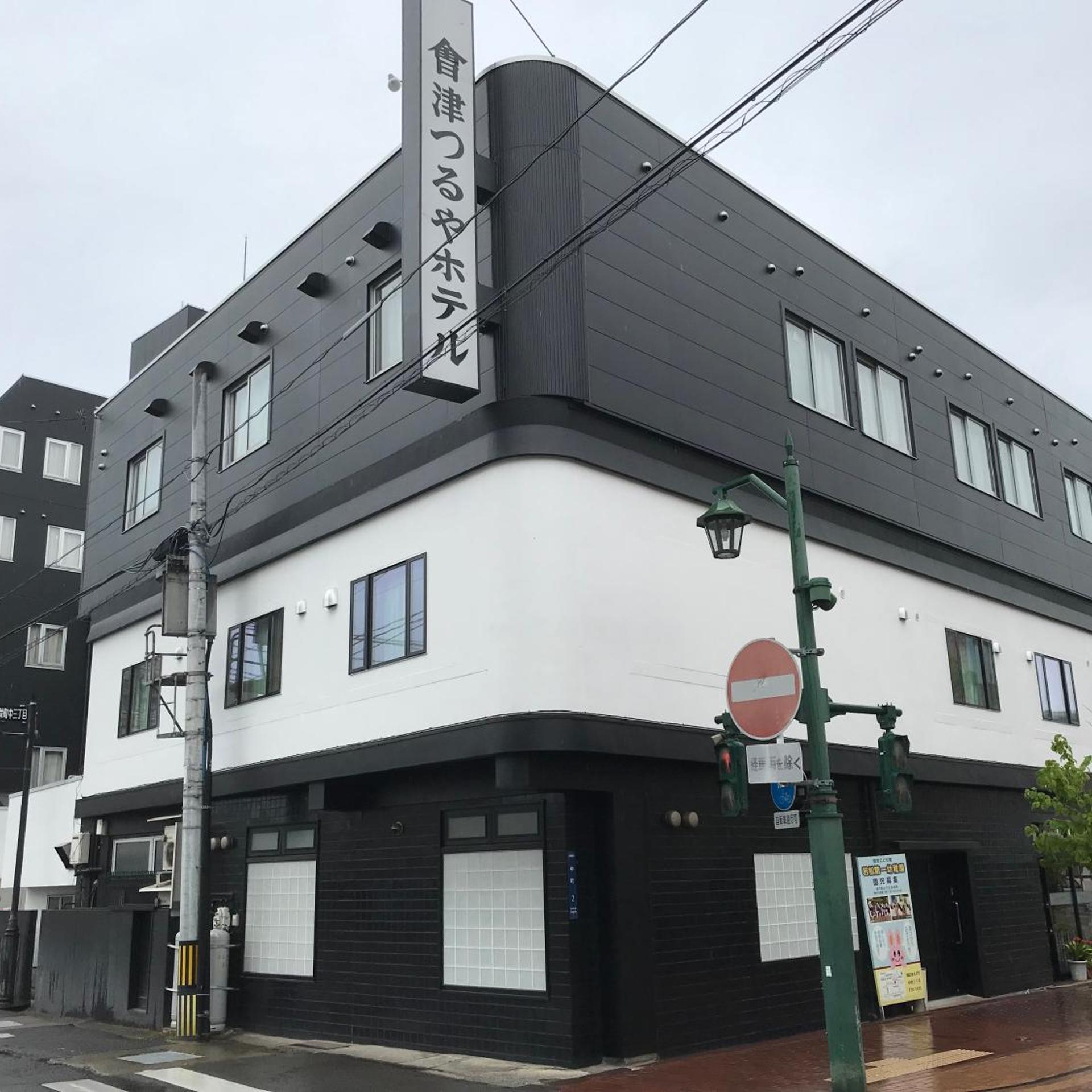 Aizu Tsuruya Hotel 1/33