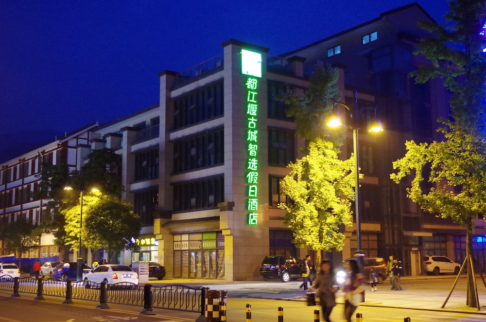 HOLIDAY INN EXPRESS DUJIANGYAN ANCIENT CITY 2/29