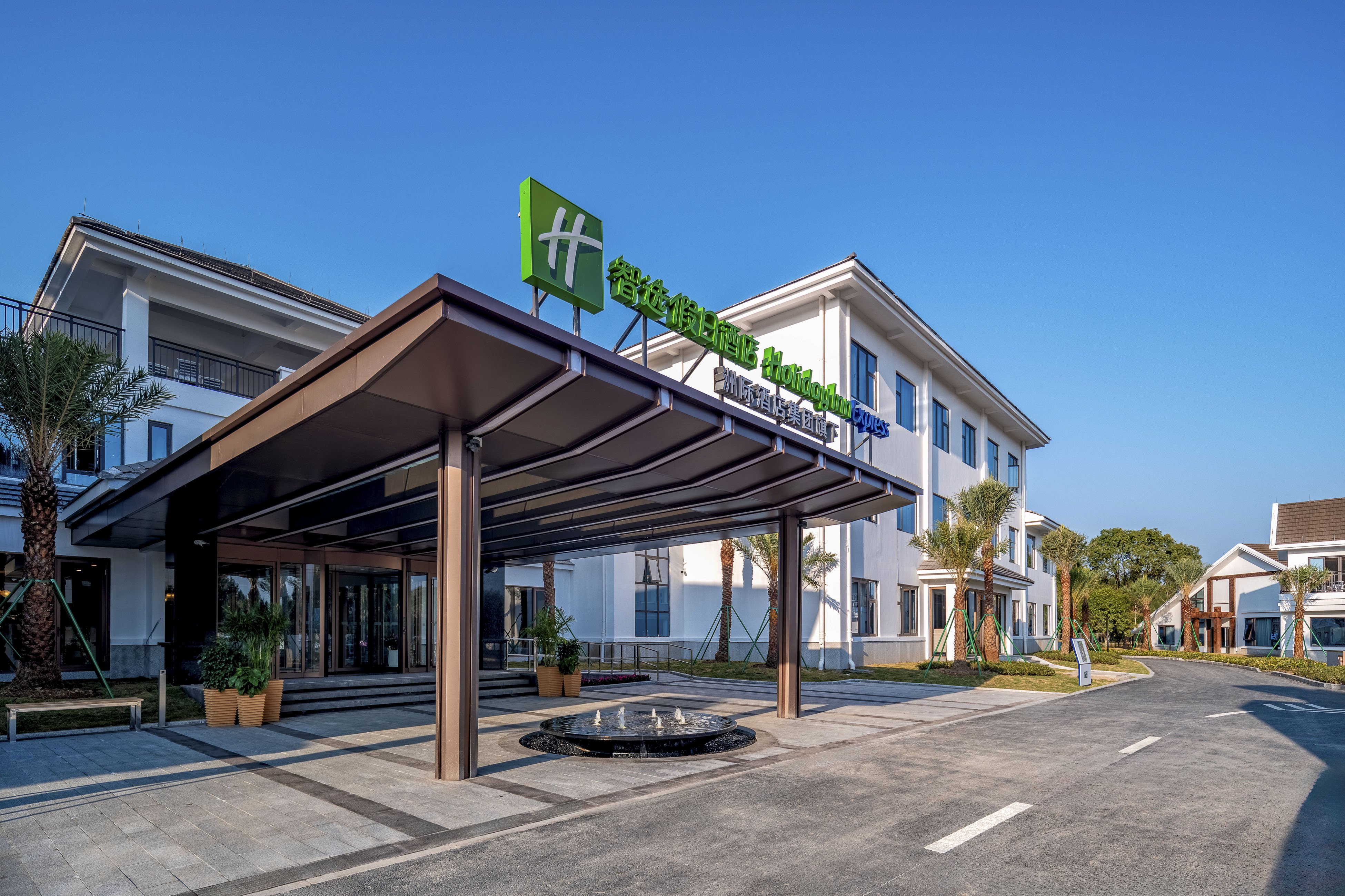 Holiday Inn Express Yuhuan Wetland Park 37/42