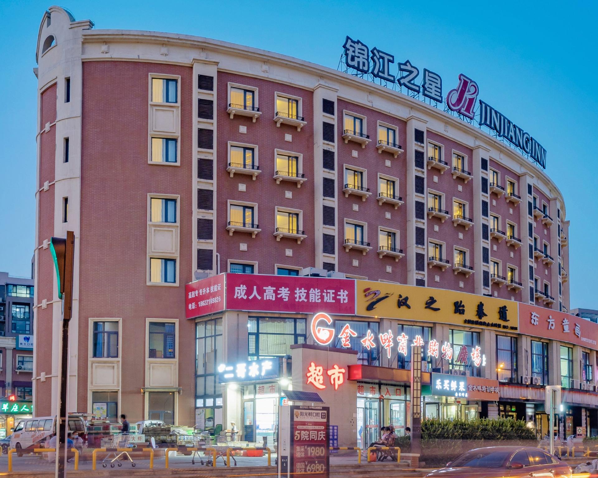 Jinjiang Inn (Tianjin Haiyang Hi-tech Zone) 1/28