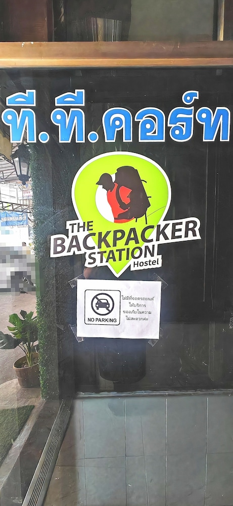 The Backpacker Station 1/32