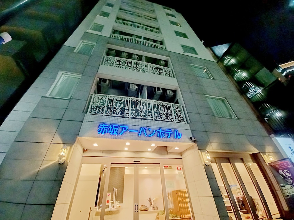 Akasaka Urban Hotel 33/33