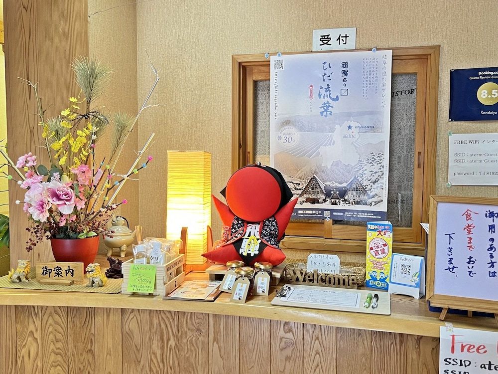 Sendaiya 13/27
