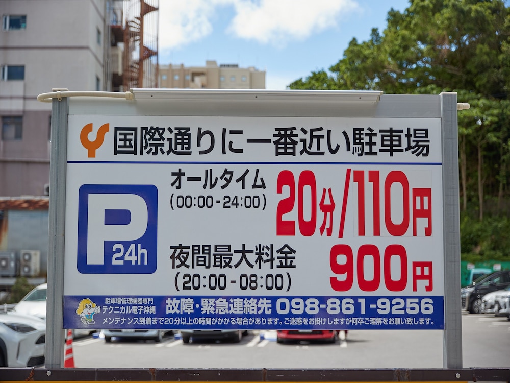 Hotel Yamanouchi 53/75