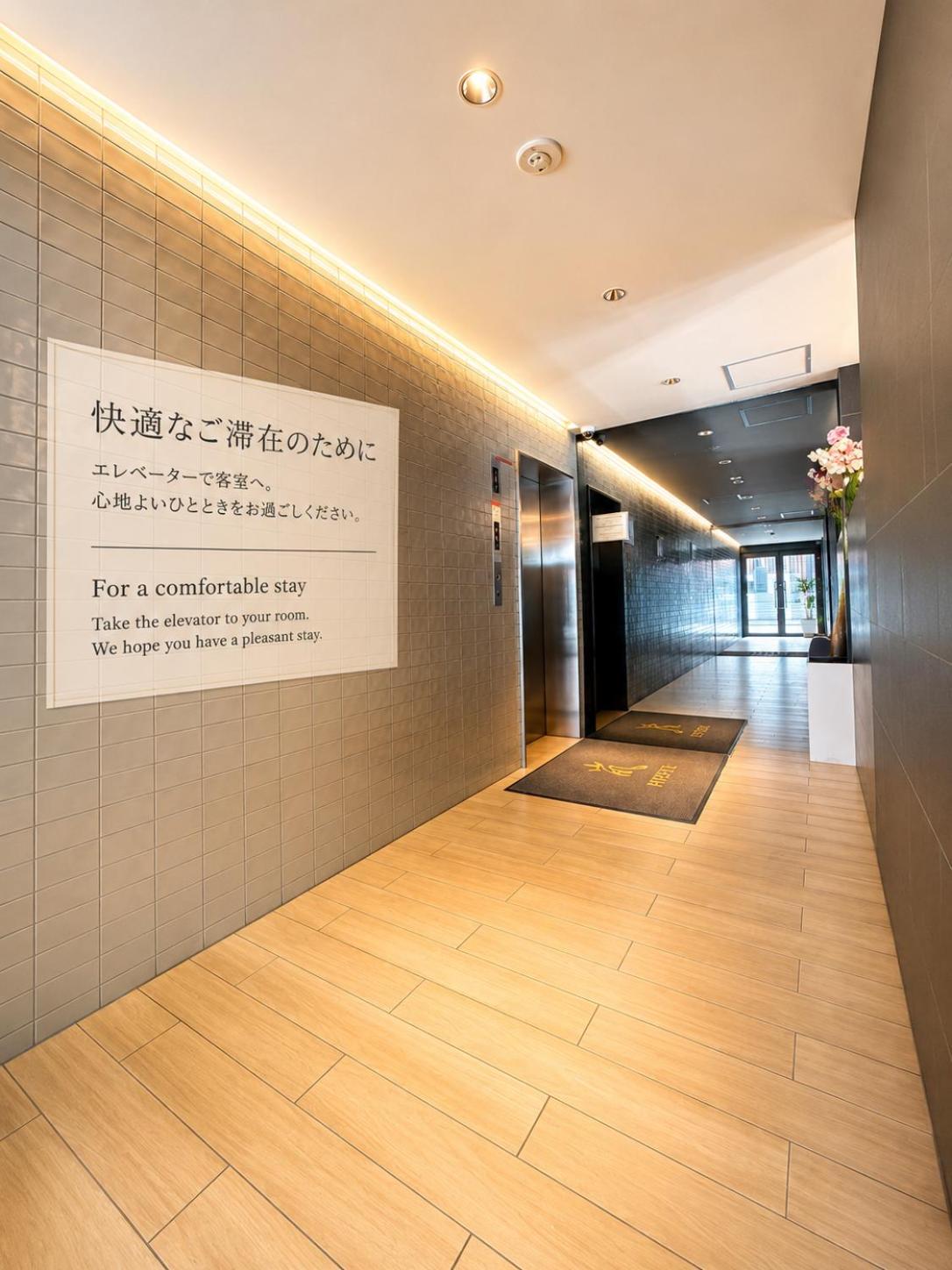 Hotel Arashi Nambaminami No003 8/48