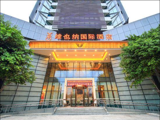 Vienna International Hotel (Longyan Business Center) 3/38