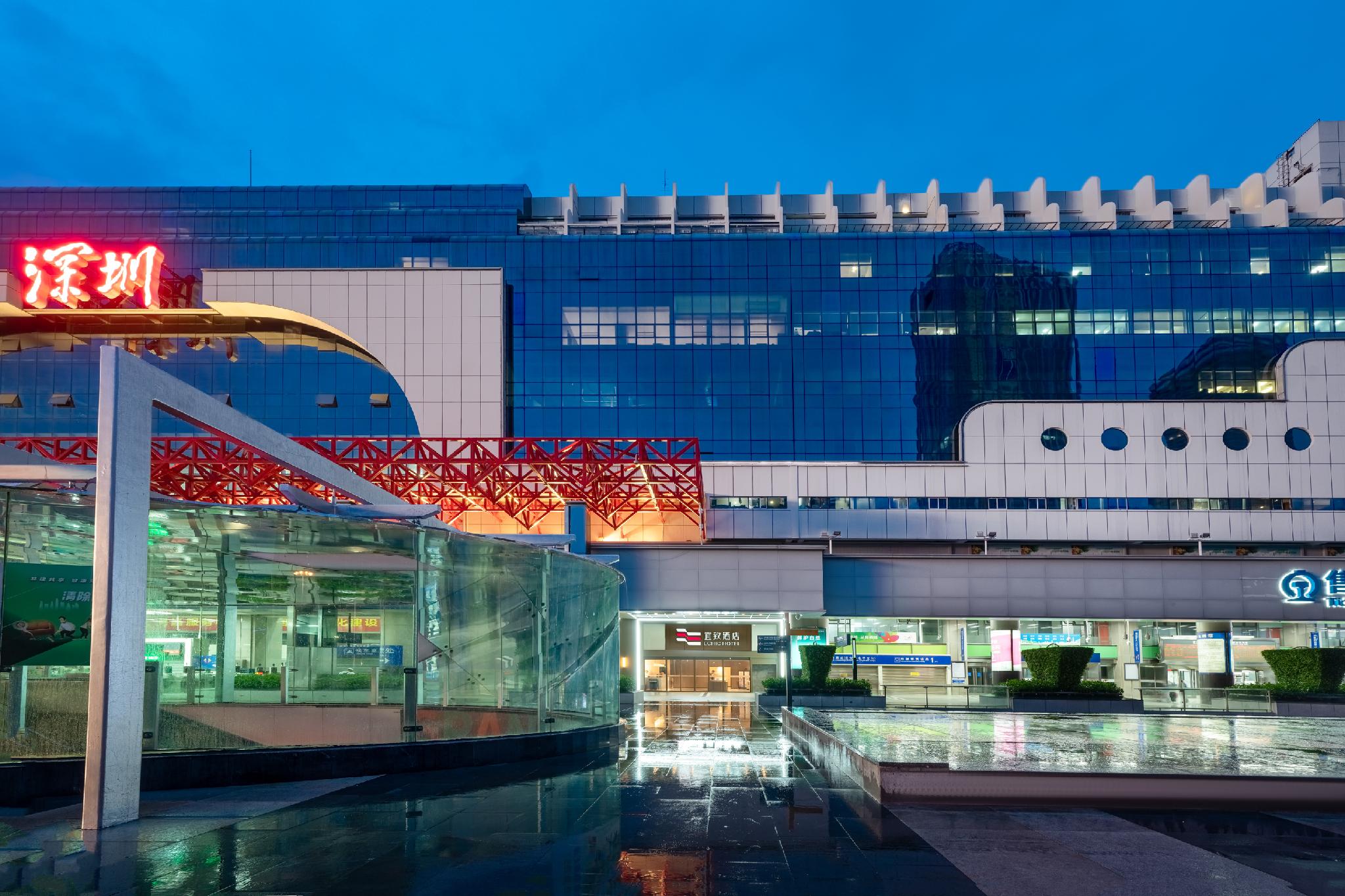ECHIC HL(深圳羅湖口岸・鉄道駅店) 写真1