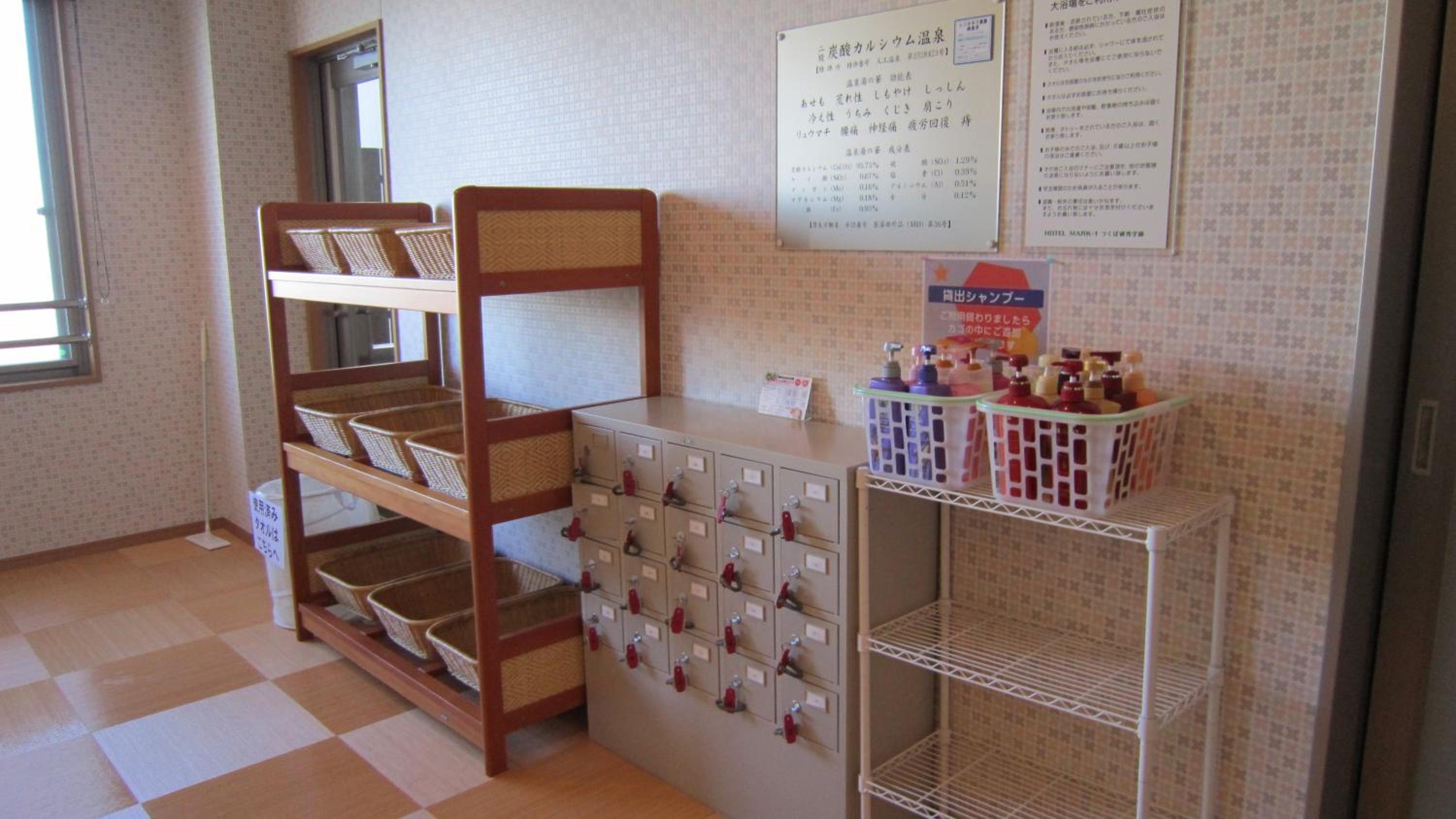 Hotel Mark-1 Tsukuba 37/55
