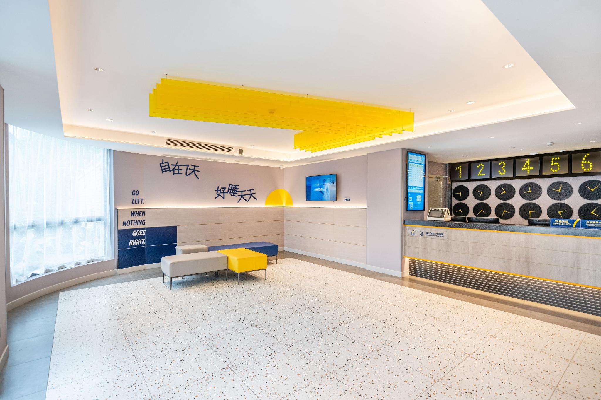 7 Days Inn (Shanghai Lujiazui Shimao Binjiang Huayuan) 9/25