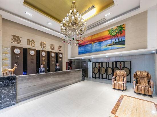 Manhadun Hotel 4/42