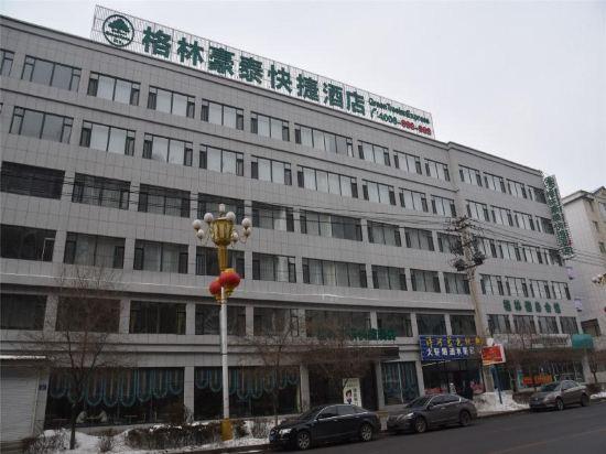 GreenTree Inn Baishan Linjiang Yalu River Express Hotel in BAISHAN