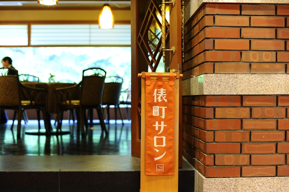 Shima Yamaguchikan 14/50